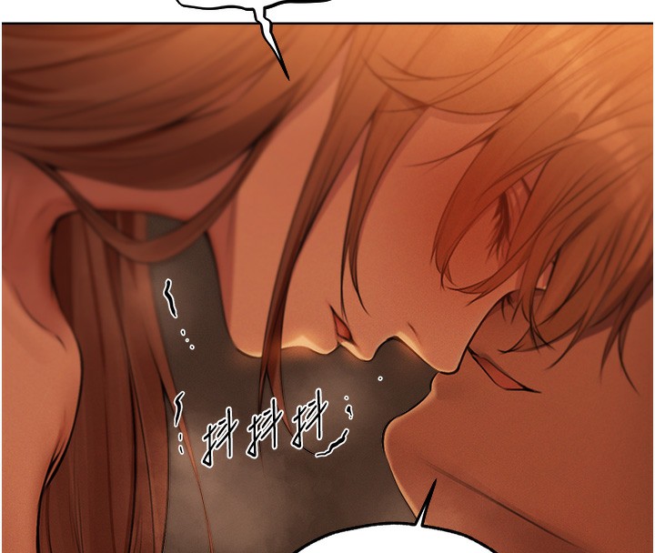 异界猎妻人第69話-觀淫搖滾區，要來嗎?