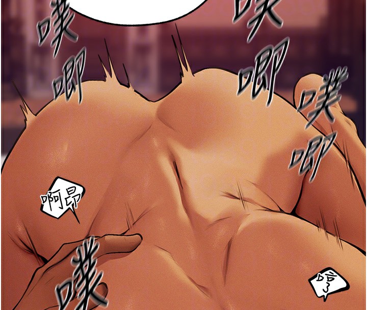 异界猎妻人第69話-觀淫搖滾區，要來嗎?