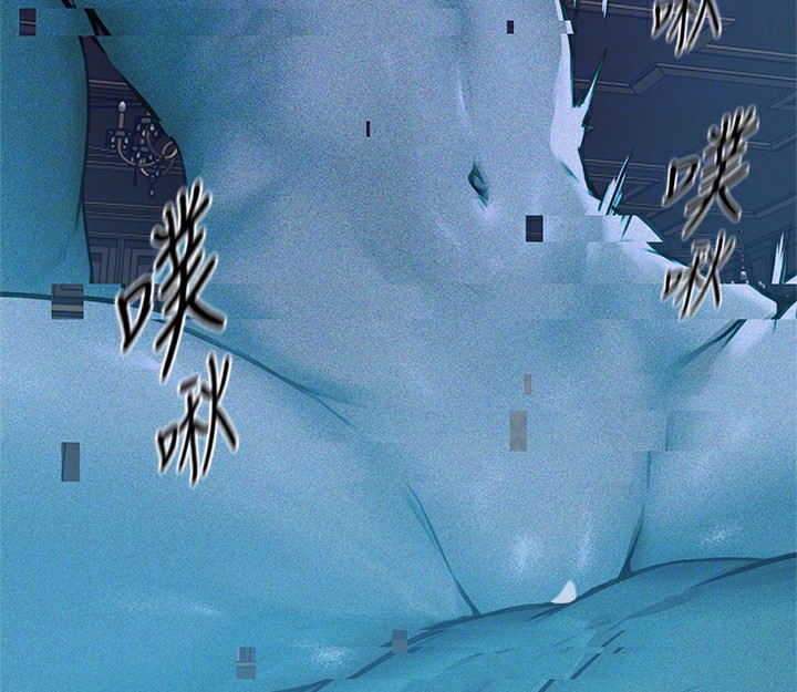 异界猎妻人第69話-觀淫搖滾區，要來嗎?