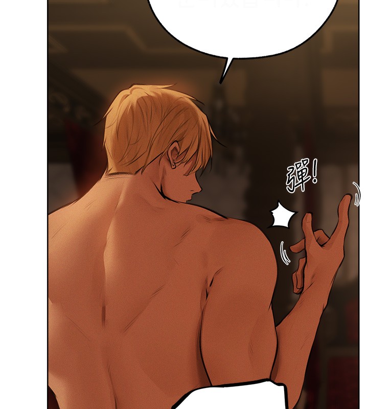 异界猎妻人第69話-觀淫搖滾區，要來嗎?