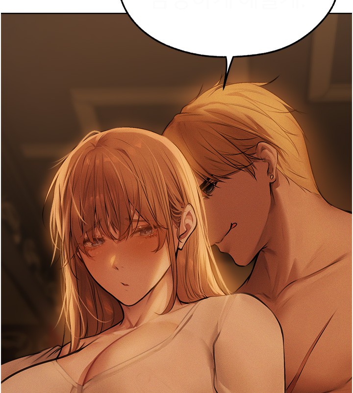 异界猎妻人第69話-觀淫搖滾區，要來嗎?