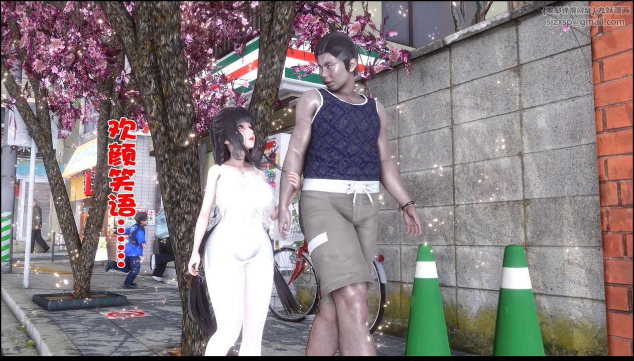 [3D]淫欲全傢第20話