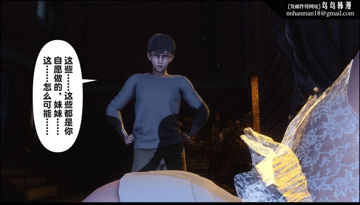 [3D]淫欲全傢第20話