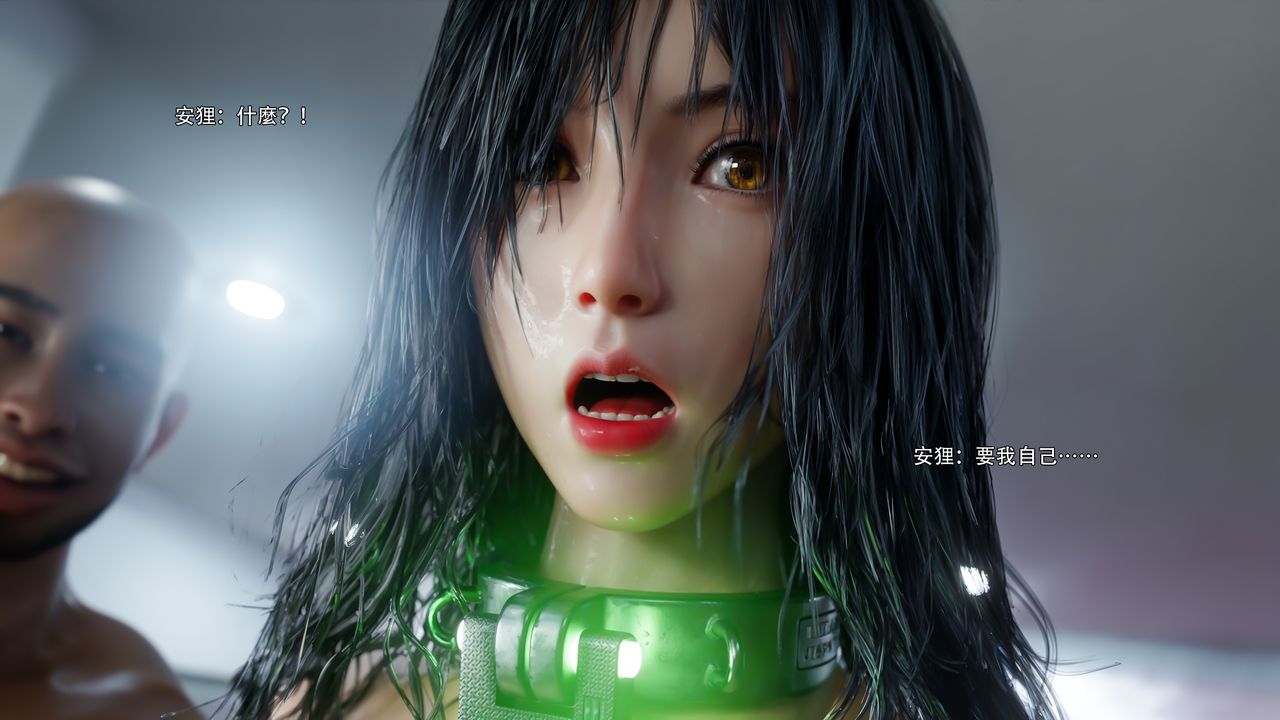 [3D]逆转HD+IF第74話