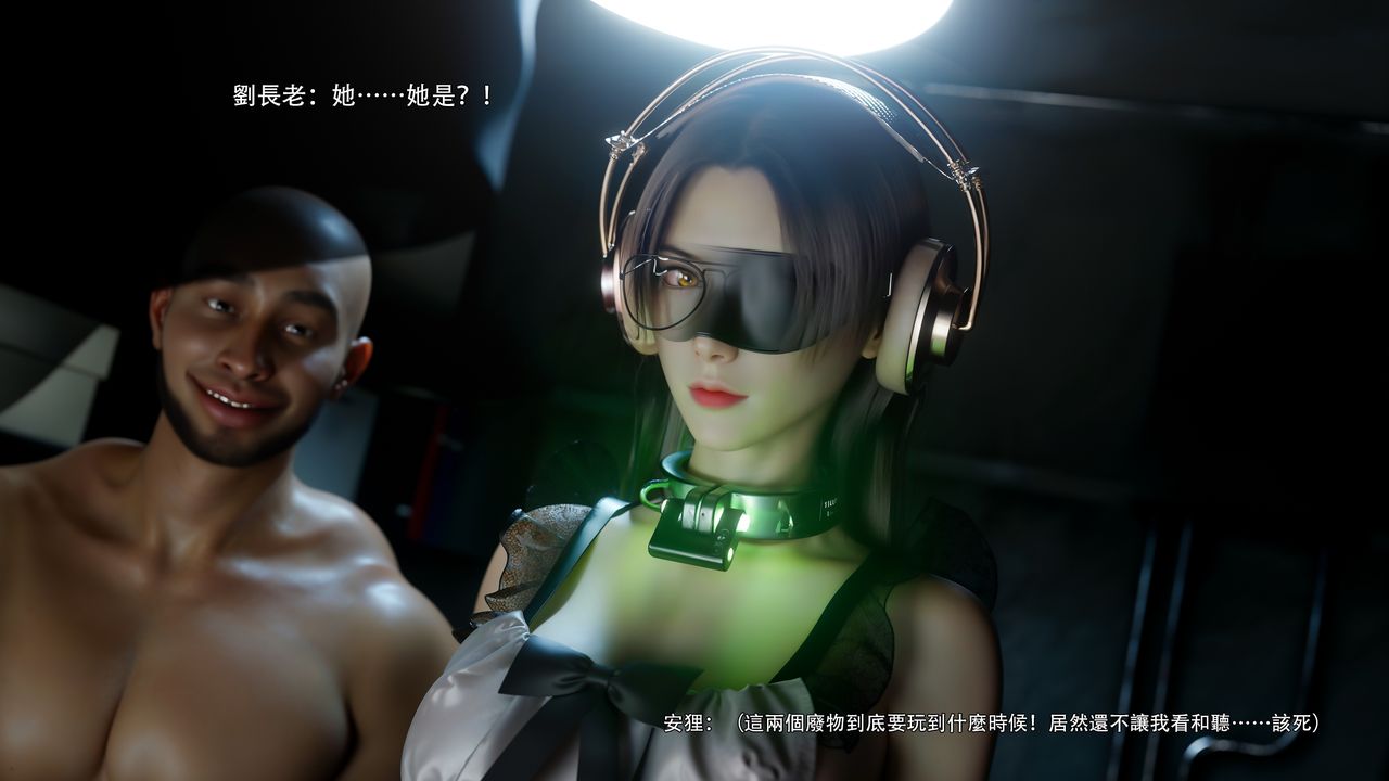 [3D]逆转HD+IF第74話