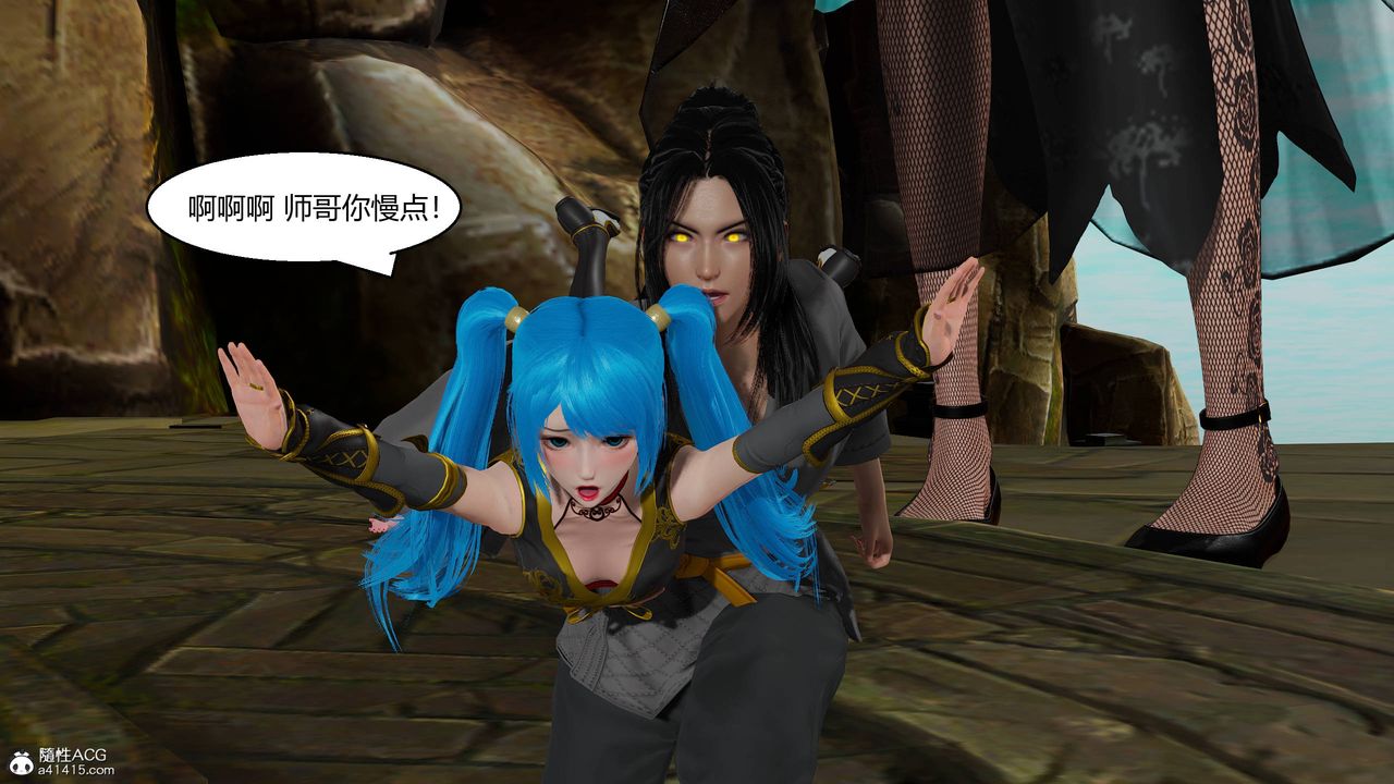 [3D]国漫世界第12話