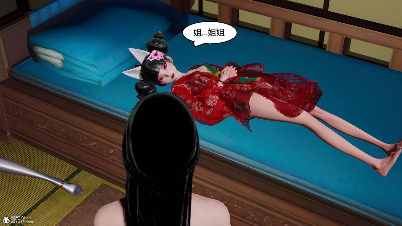 [3D]国漫世界第12話