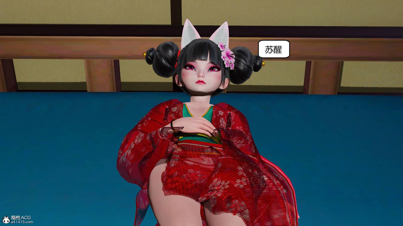 [3D]国漫世界第12話