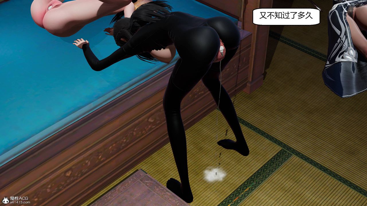 [3D]国漫世界第12話