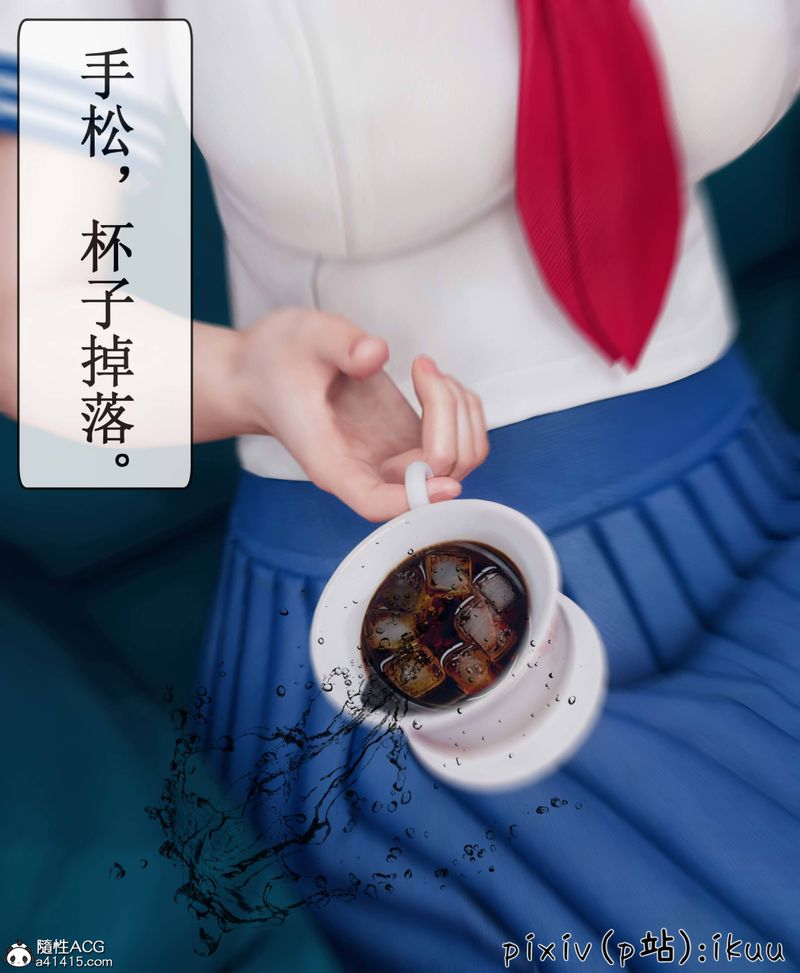 [3D]Aurora晨曦战队第08話