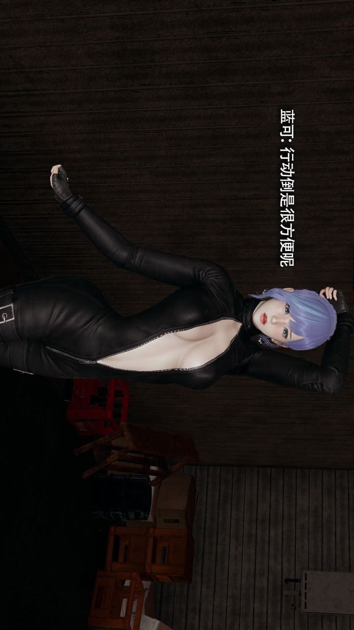 [3D]魔导世界第35話