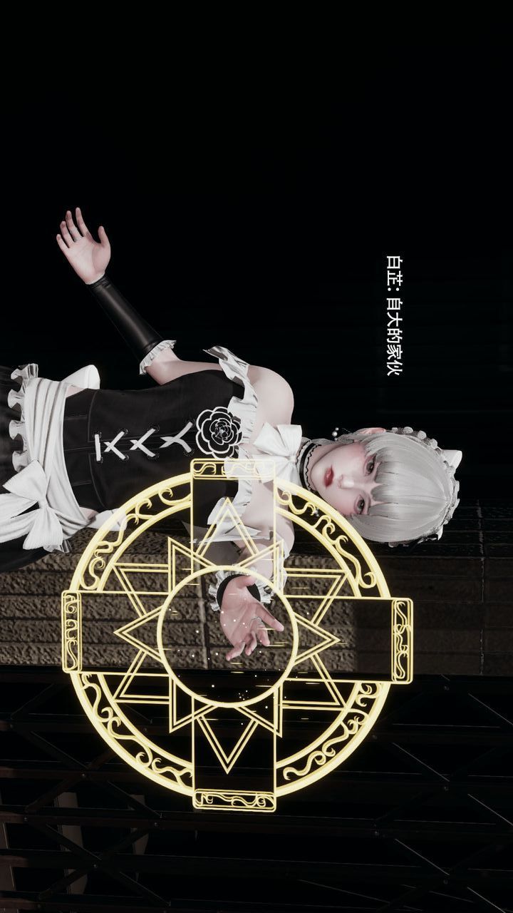 [3D]魔导世界第35話