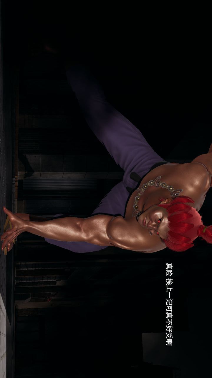 [3D]魔导世界第35話