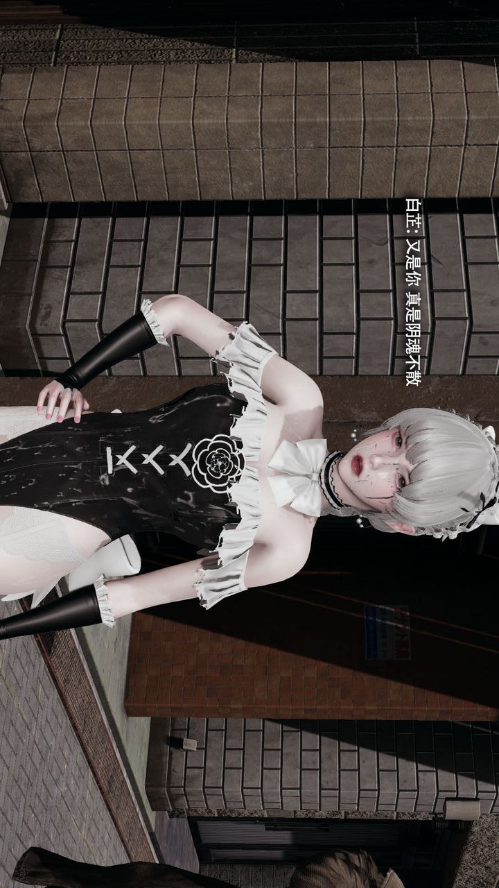 [3D]魔导世界第36話