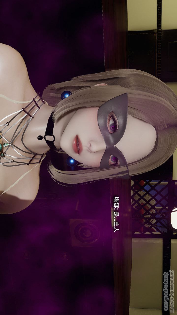 [3D]魔导世界第37話