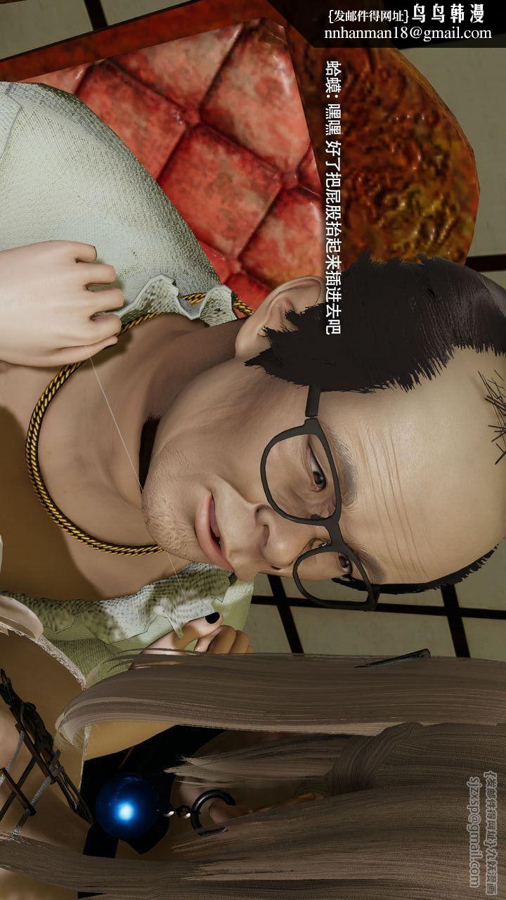 [3D]魔导世界第38話