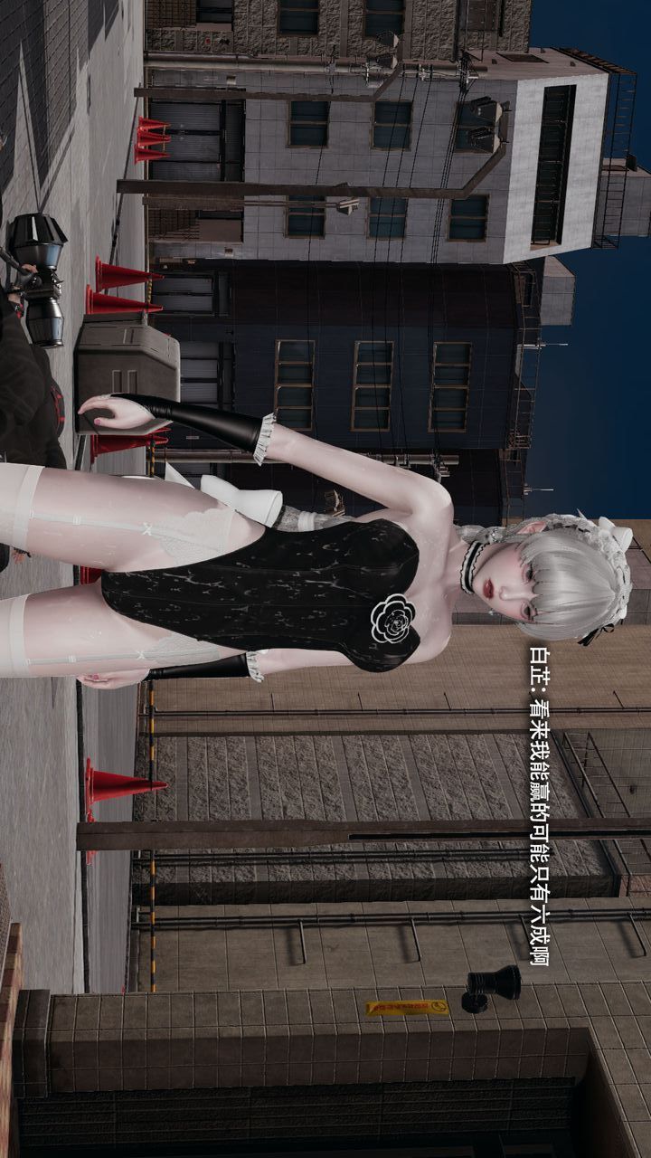 [3D]魔导世界第38話