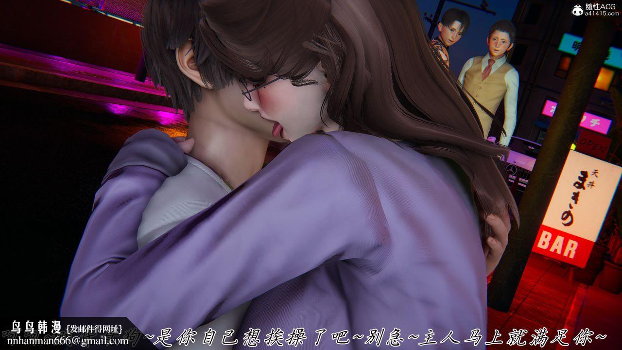 [3D]妈妈成了家裏保姆儿媳妇第27話