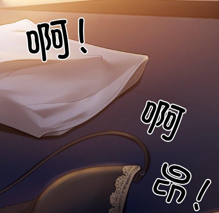 居委会的秘密 - 第1話6.jpg,居委会的秘密 - 第1話6,居委会的秘密 - 第1話