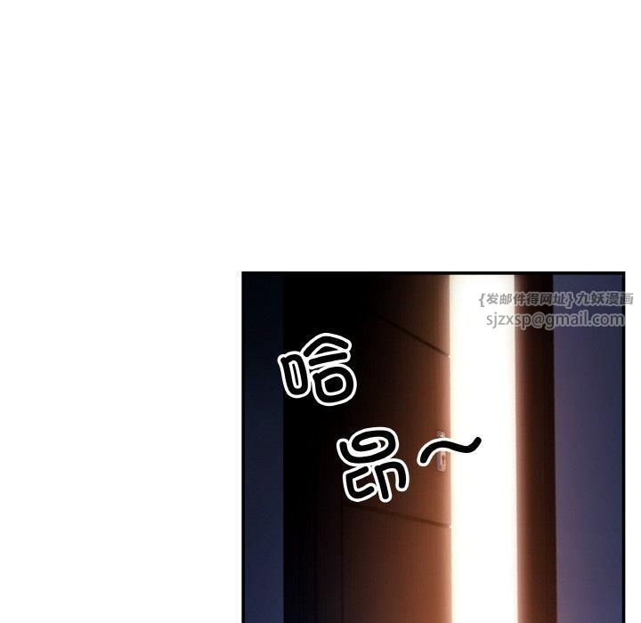 居委会的秘密 - 第1話8.jpg,居委会的秘密 - 第1話8,居委会的秘密 - 第1話