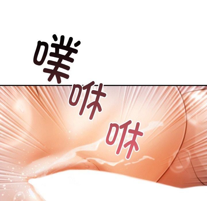 居委会的秘密 - 第1話29.jpg,居委会的秘密 - 第1話29,居委会的秘密 - 第1話