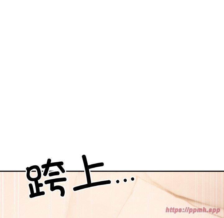 居委会的秘密 - 第1話40.jpg,居委会的秘密 - 第1話40,居委会的秘密 - 第1話