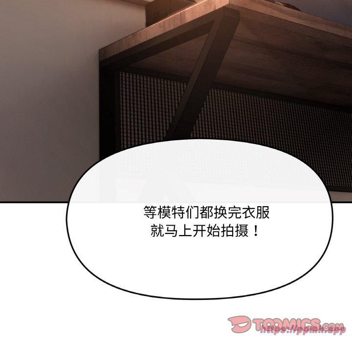 居委会的秘密 - 第1話60.jpg,居委会的秘密 - 第1話60,居委会的秘密 - 第1話