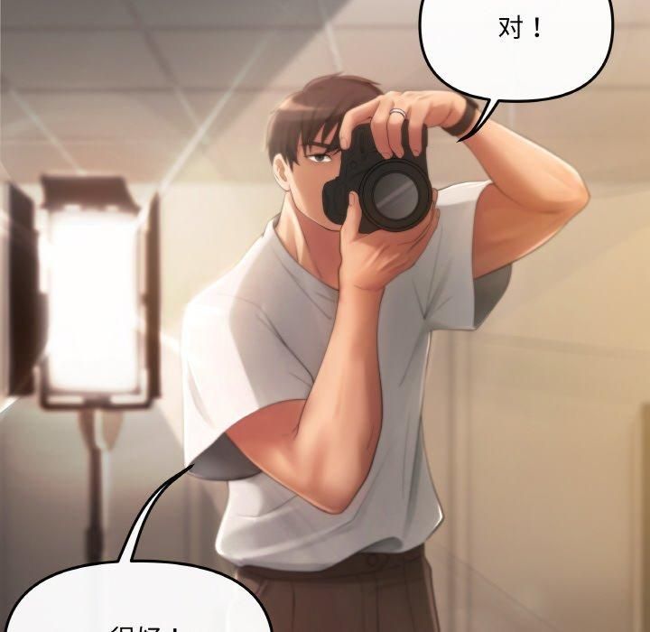 居委会的秘密 - 第1話64.jpg,居委会的秘密 - 第1話64,居委会的秘密 - 第1話
