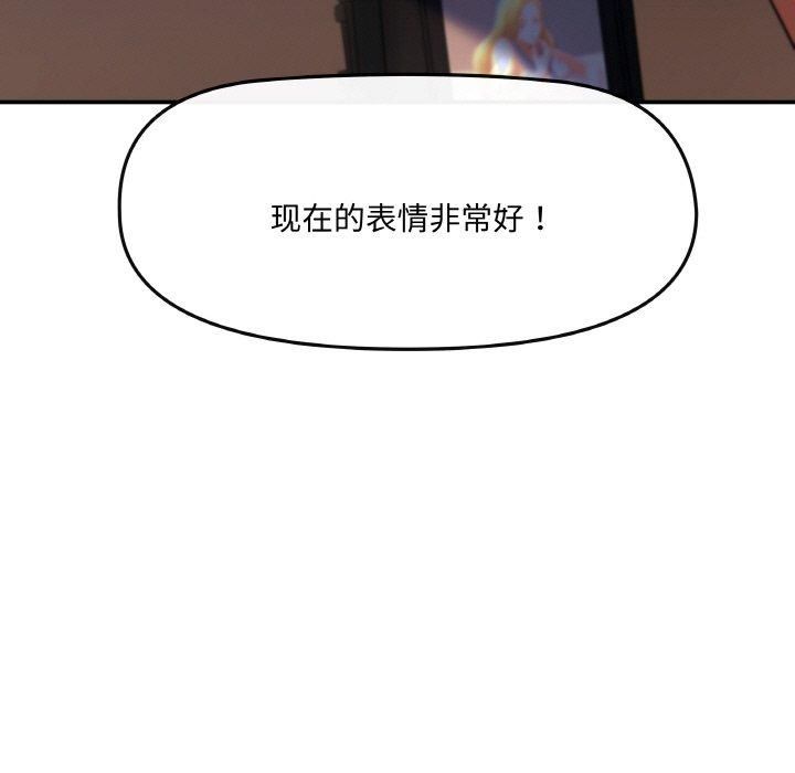 居委会的秘密 - 第1話71.jpg,居委会的秘密 - 第1話71,居委会的秘密 - 第1話