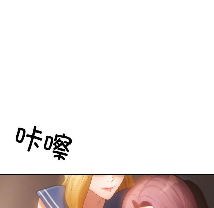 居委会的秘密 - 第1話72.jpg,居委会的秘密 - 第1話72,居委会的秘密 - 第1話