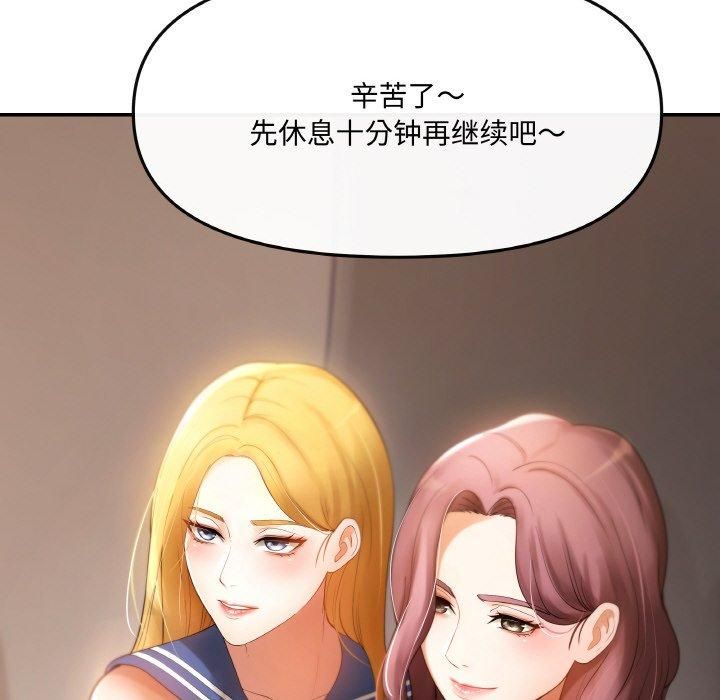 居委会的秘密 - 第1話74.jpg,居委会的秘密 - 第1話74,居委会的秘密 - 第1話