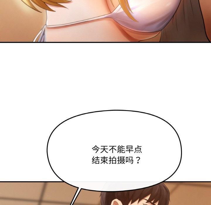 居委会的秘密第1话