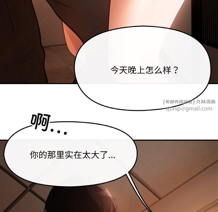 居委会的秘密 - 第1話98.jpg,居委会的秘密 - 第1話98,居委会的秘密 - 第1話