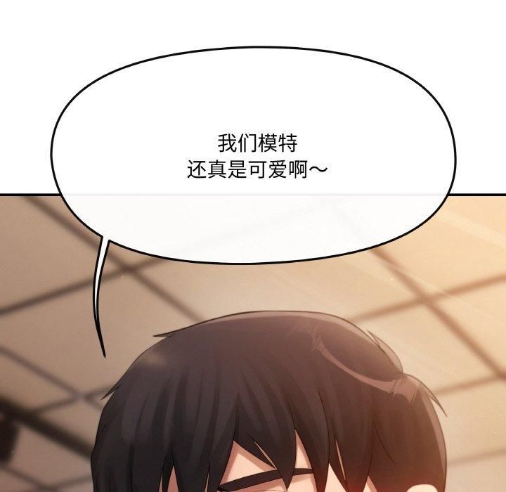 居委会的秘密第1话