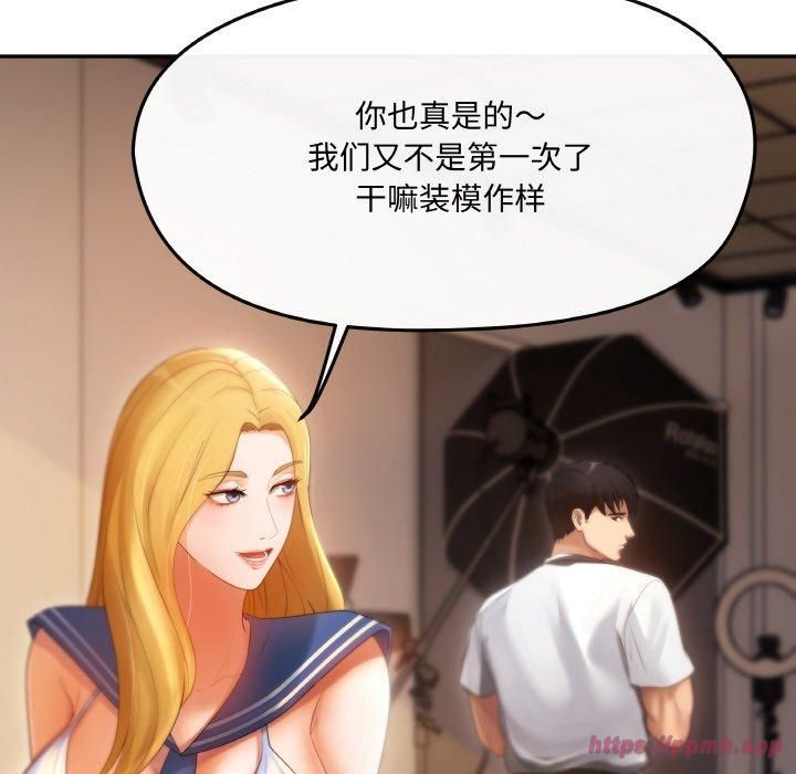 居委会的秘密 - 第1話110.jpg,居委会的秘密 - 第1話110,居委会的秘密 - 第1話
