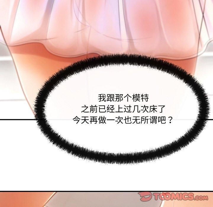 居委会的秘密 - 第1話117.jpg,居委会的秘密 - 第1話117,居委会的秘密 - 第1話