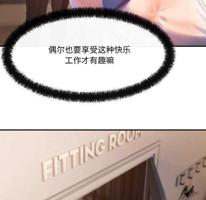 居委会的秘密 - 第1話119.jpg,居委会的秘密 - 第1話119,居委会的秘密 - 第1話