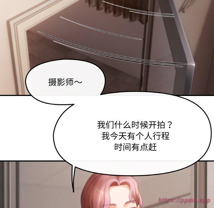 居委会的秘密 - 第1話120.jpg,居委会的秘密 - 第1話120,居委会的秘密 - 第1話