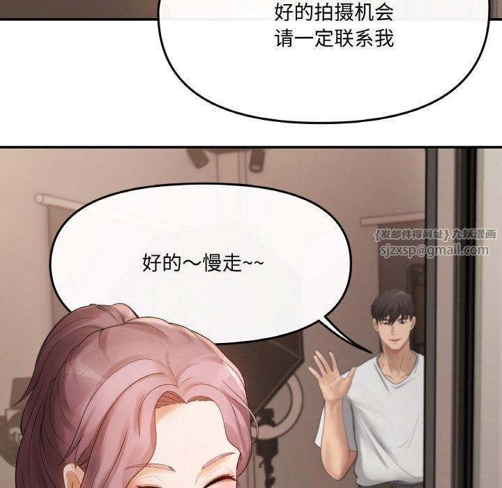 居委会的秘密 - 第1話144.jpg,居委会的秘密 - 第1話144,居委会的秘密 - 第1話
