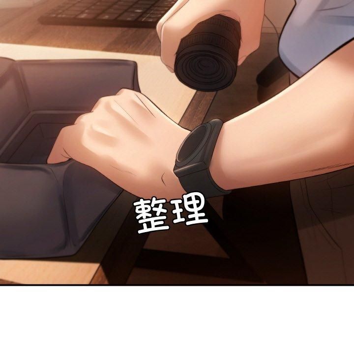 居委会的秘密 - 第1話147.jpg,居委会的秘密 - 第1話147,居委会的秘密 - 第1話