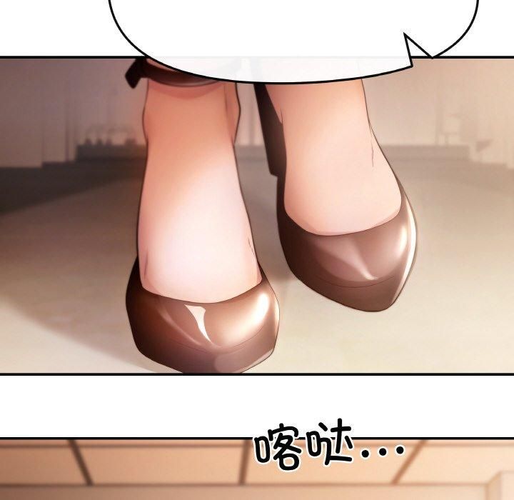 居委会的秘密 - 第1話151.jpg,居委会的秘密 - 第1話151,居委会的秘密 - 第1話