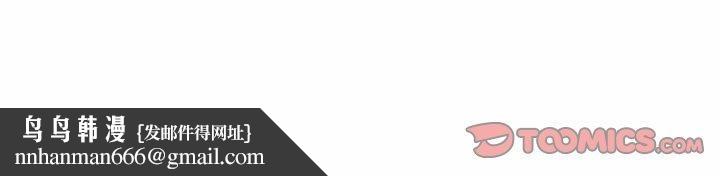 居委会的秘密第1话