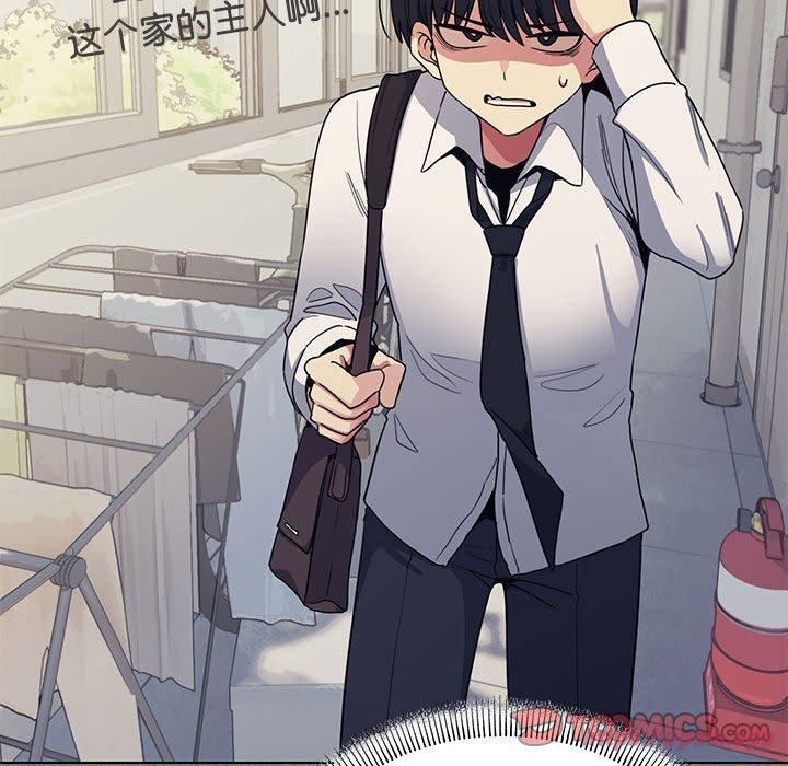 缺德邻居难相处第5話