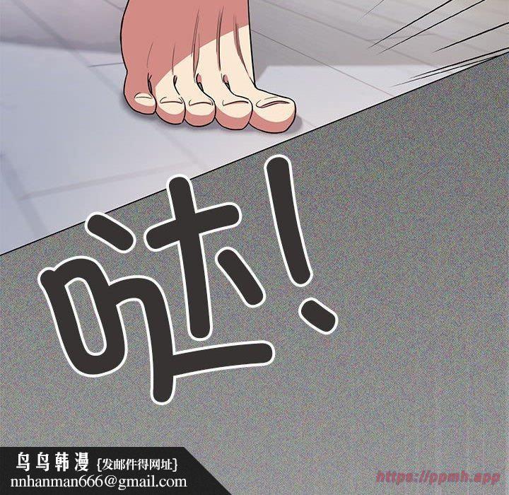 缺德邻居难相处第5話