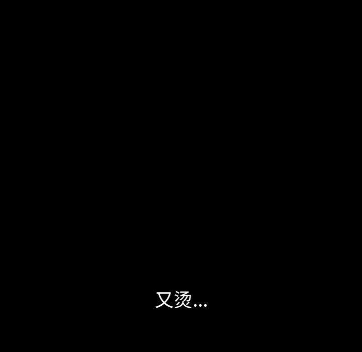 后宫之王第6話