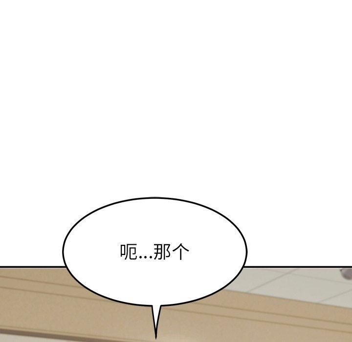 后宫之王第6話