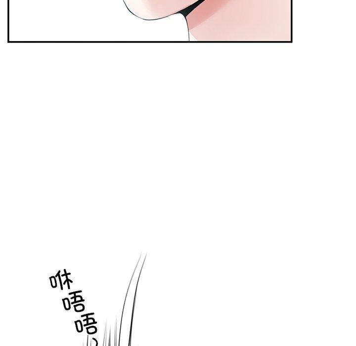 后宫之王第6話