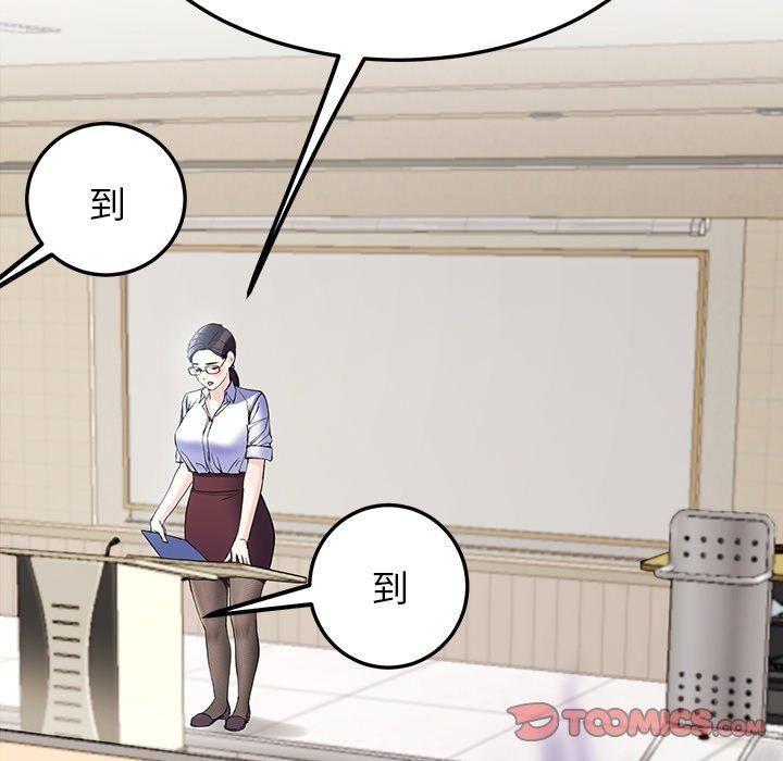 后宫之王第6話