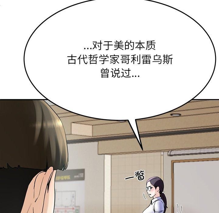 后宫之王第6話
