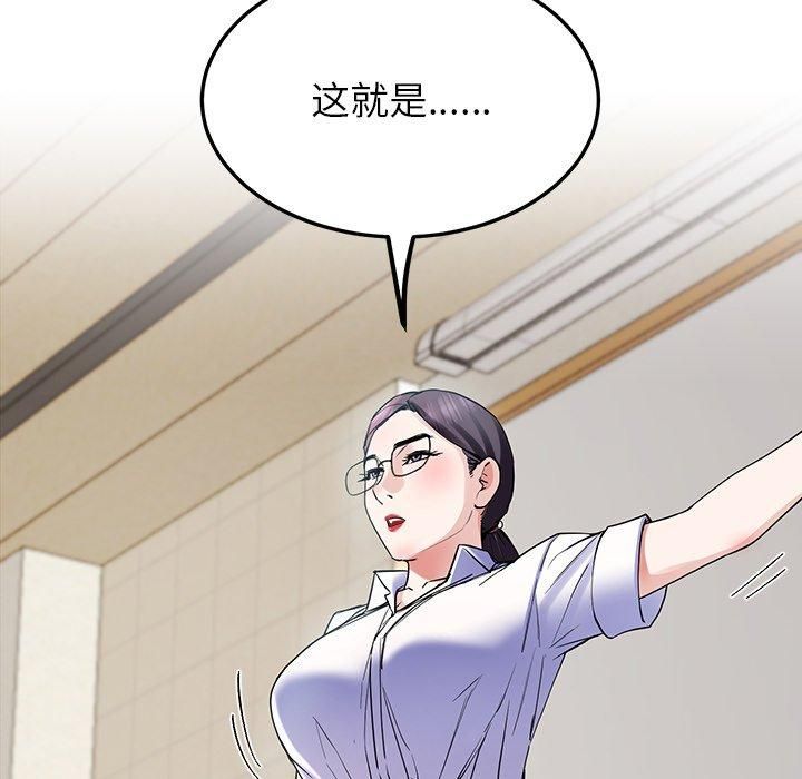 后宫之王第6話